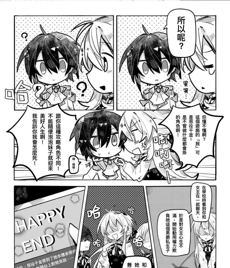 第01话9