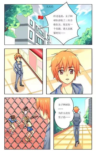 第1话5