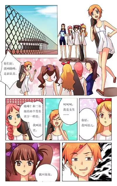 第1话9