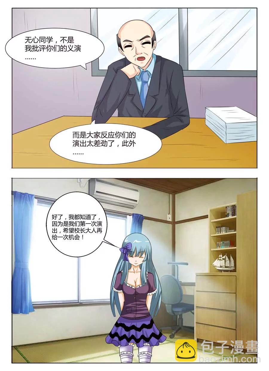 第1话20