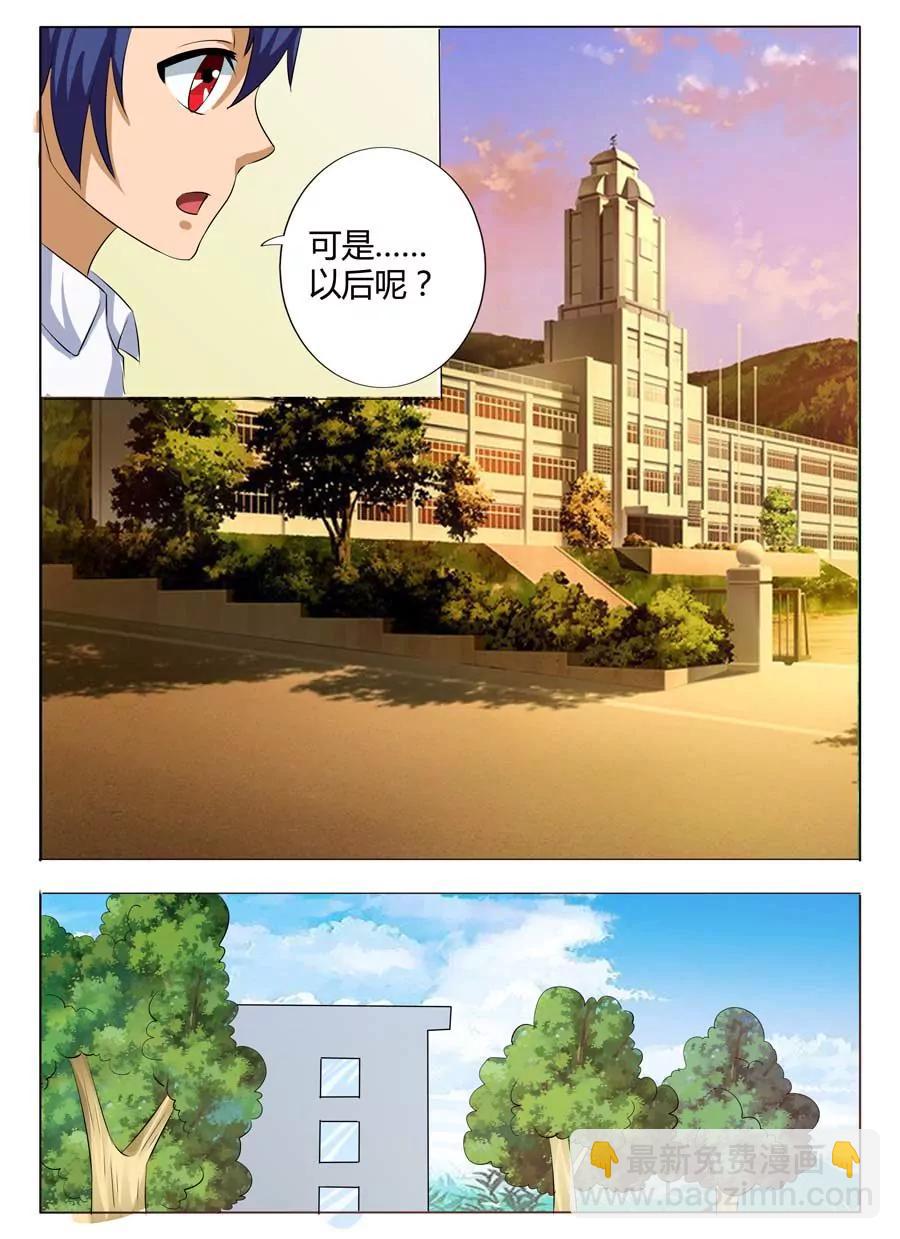 第1话21