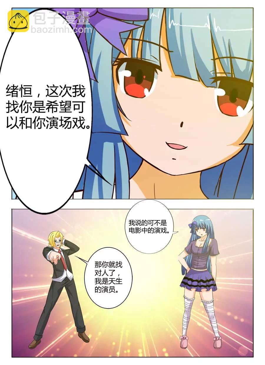 第1话23
