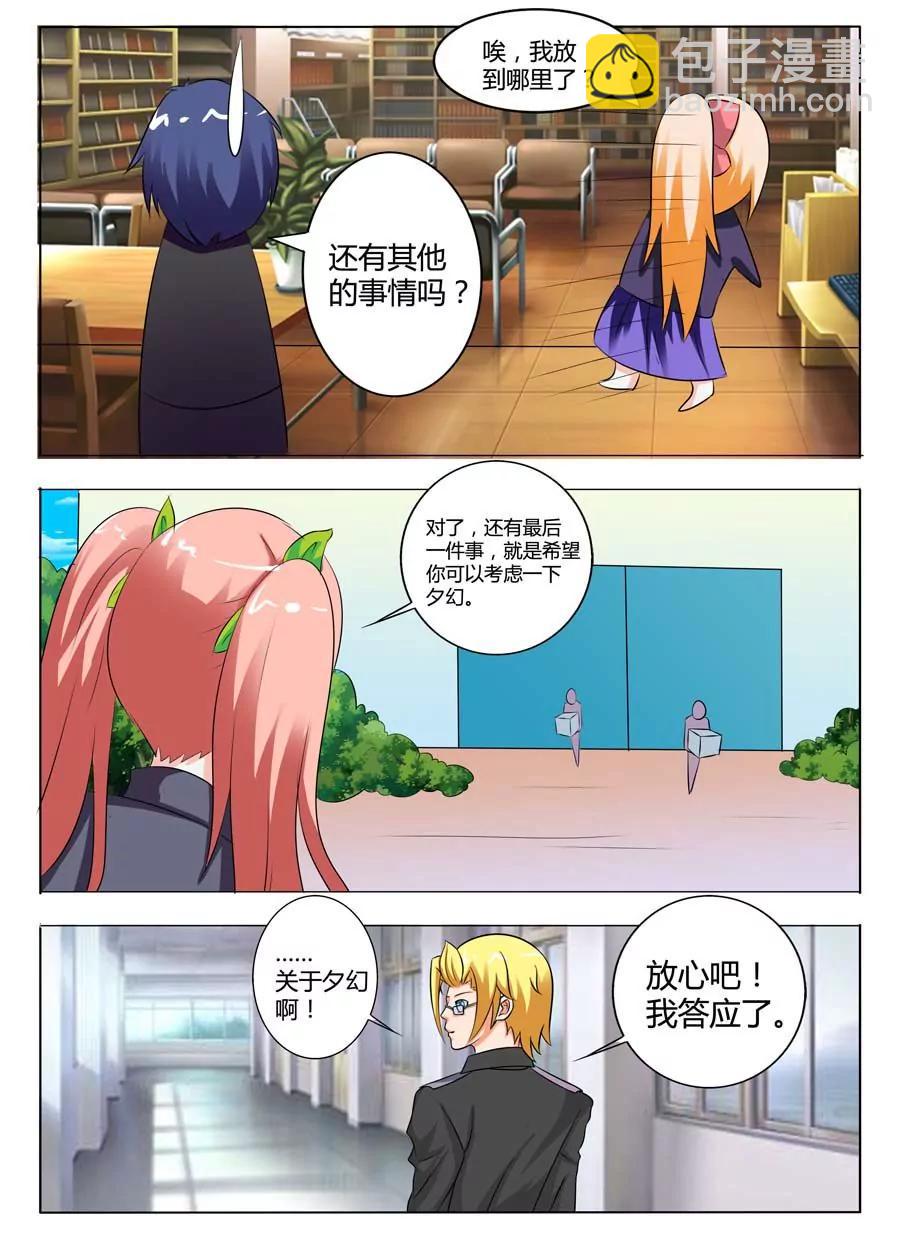 第1话24
