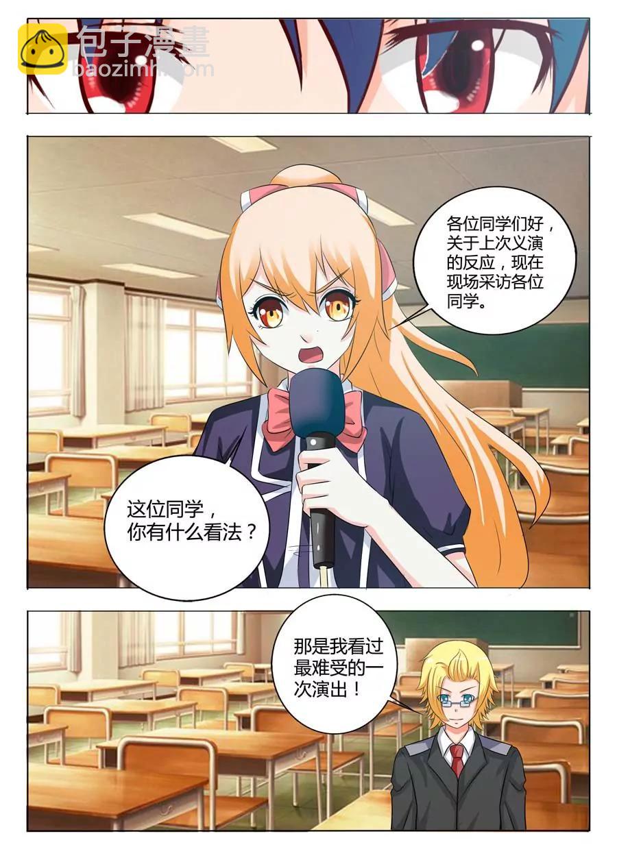 第1话25