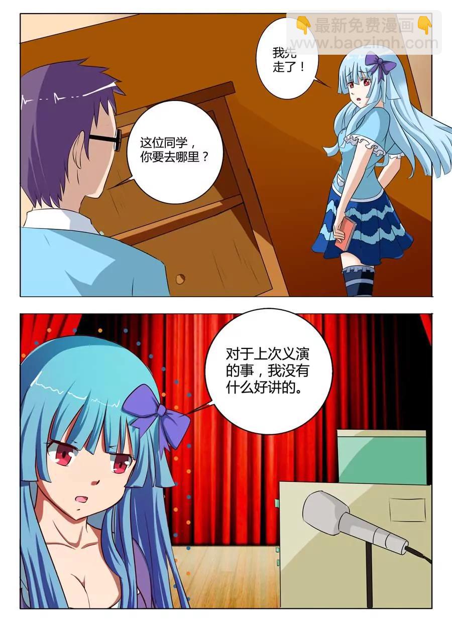 第1话27