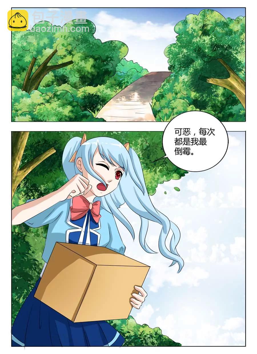 第1话28