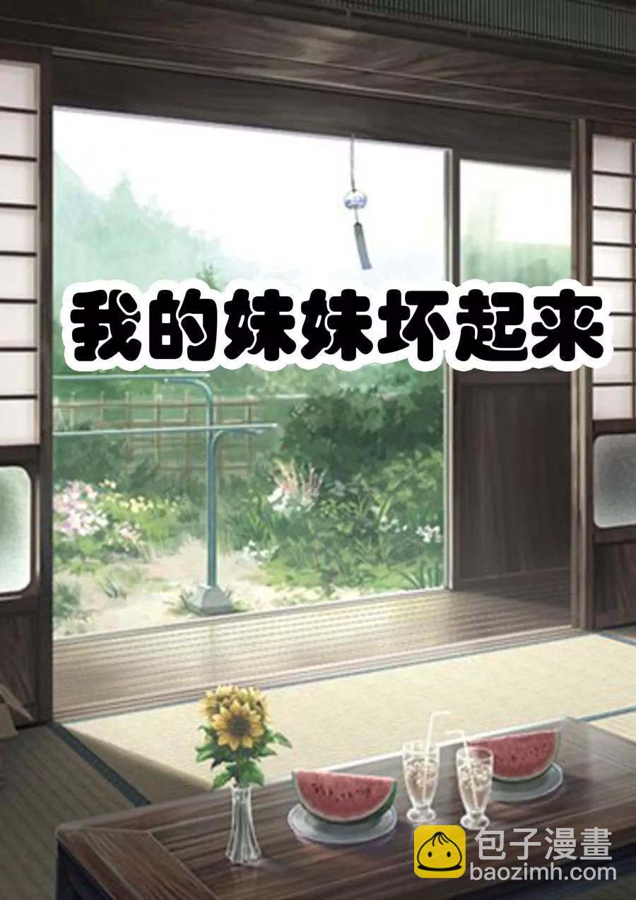 第1话29