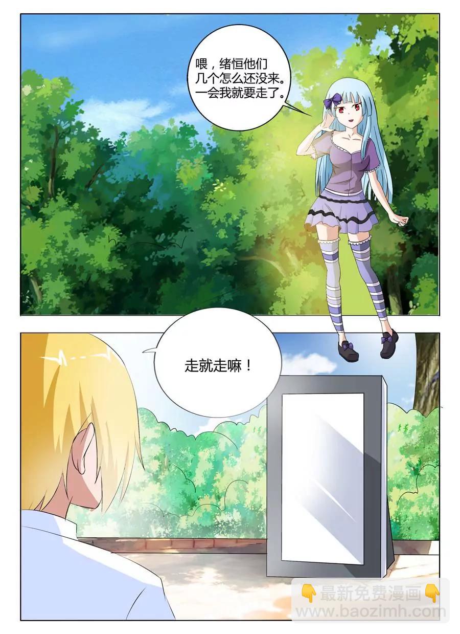 第1话30