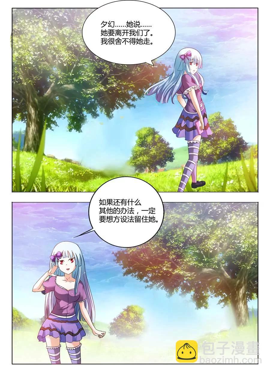第1话34