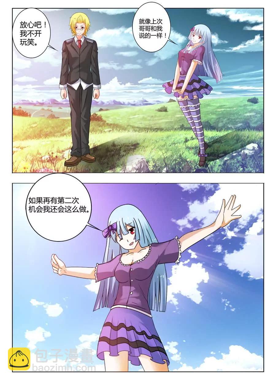 第1话35