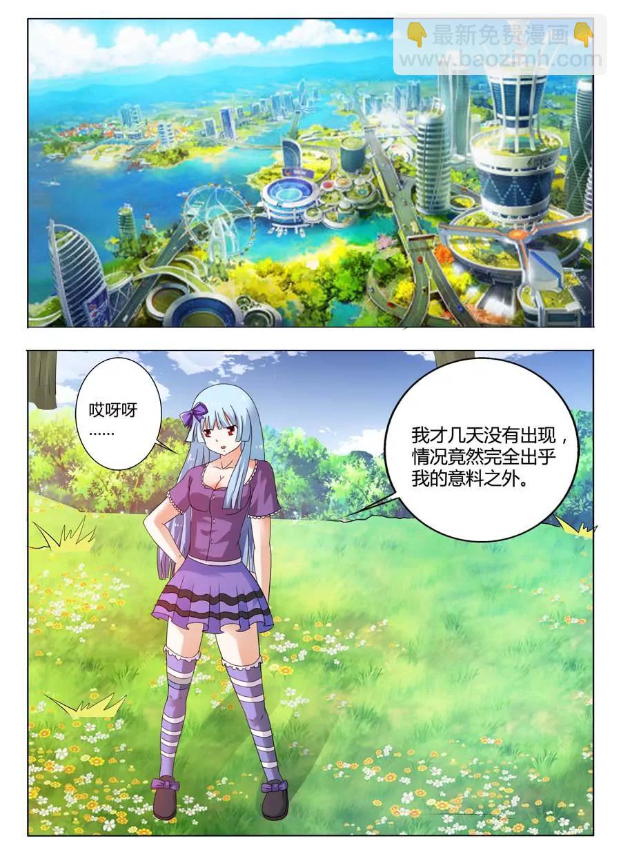 第1话38