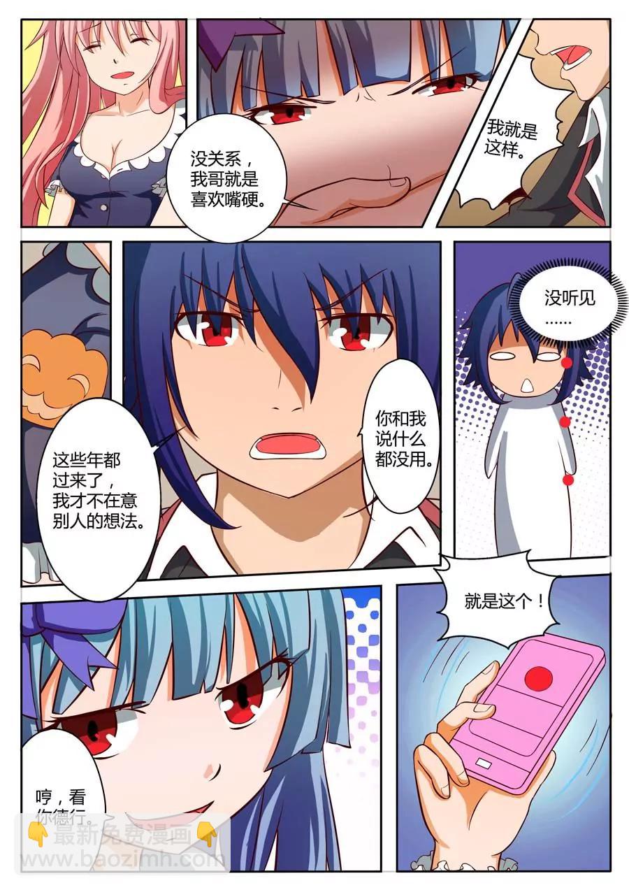 第1话8