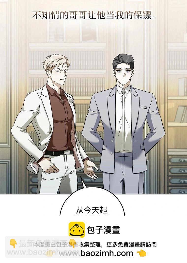 宣传漫107
