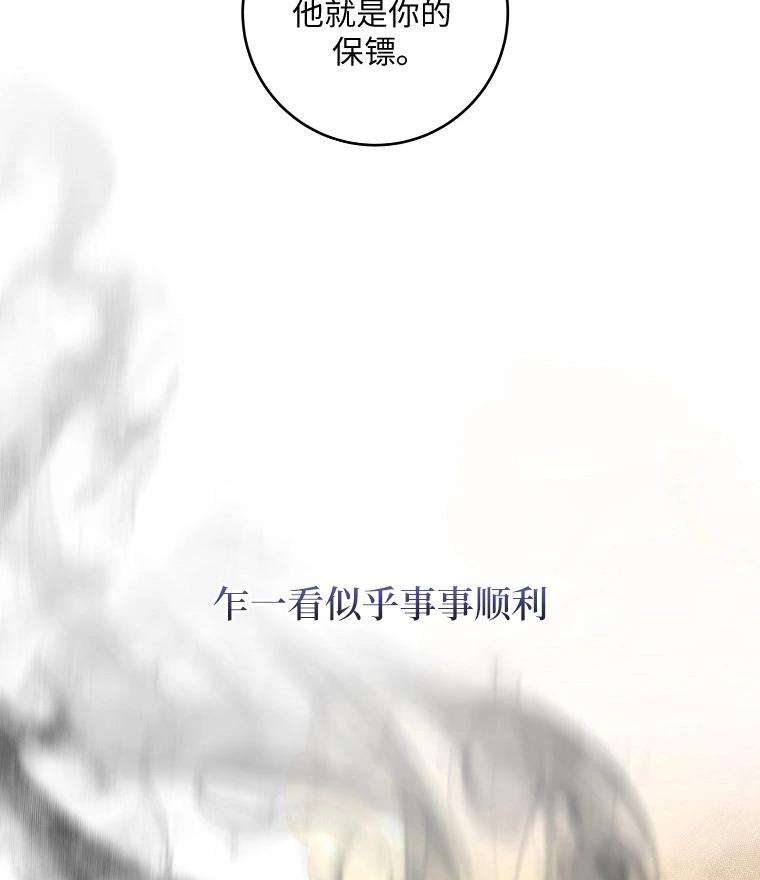 宣传漫108
