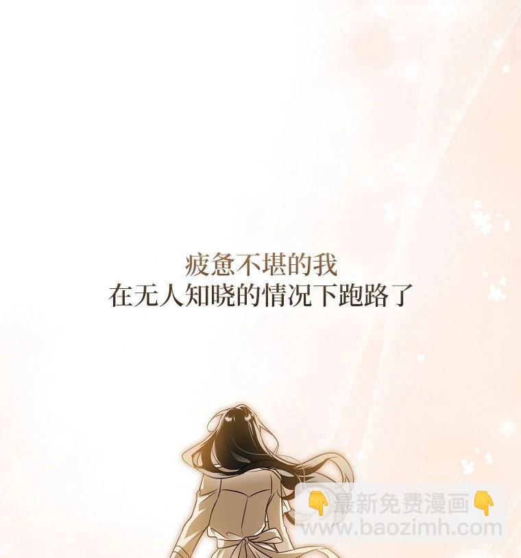 宣传漫112