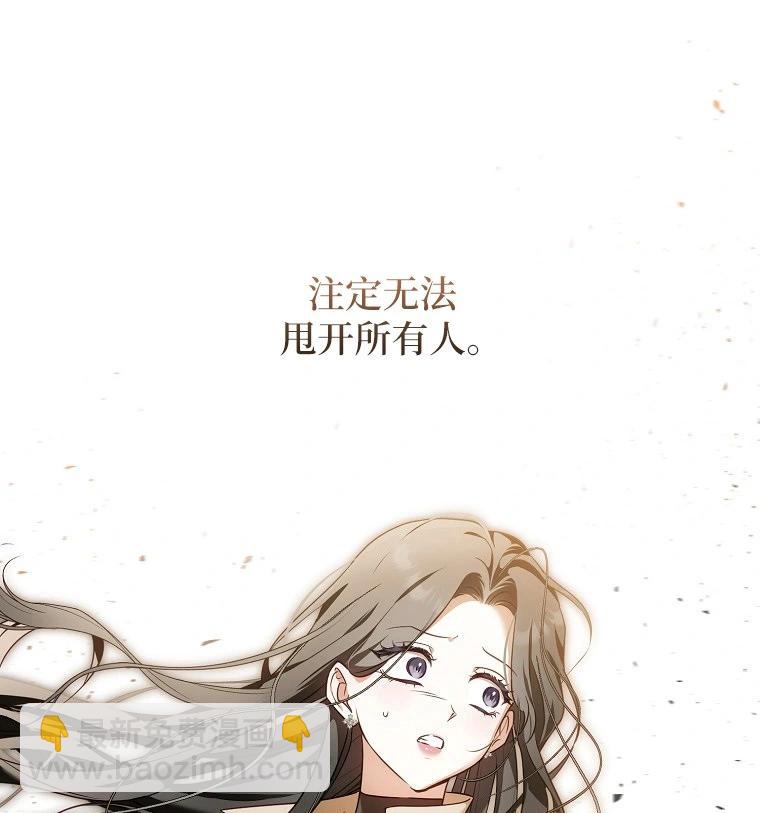宣传漫116
