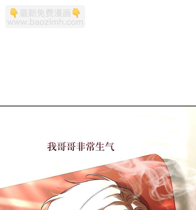 宣传漫118