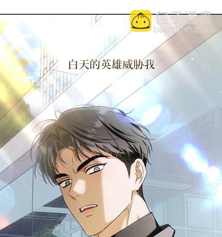 宣传漫121
