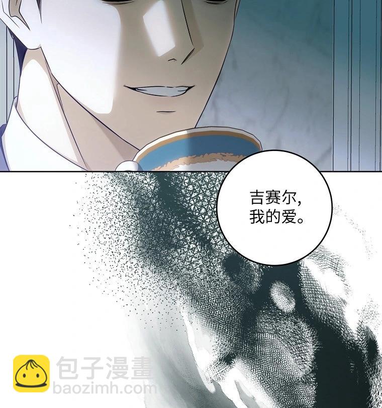 宣传漫124