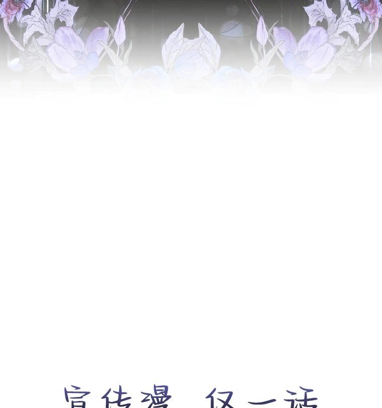 宣传漫132