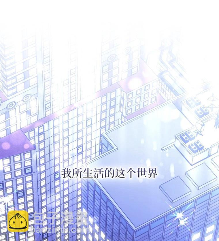 宣传漫16