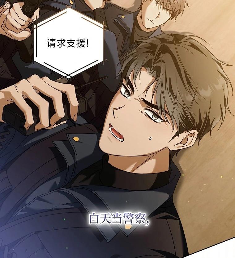 宣传漫28