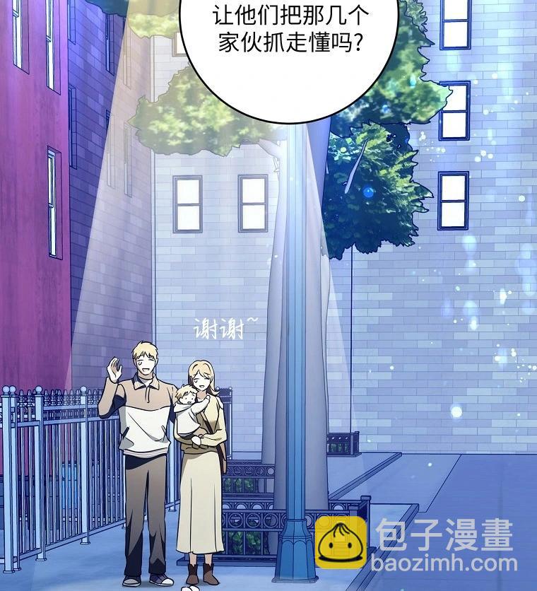 宣传漫36