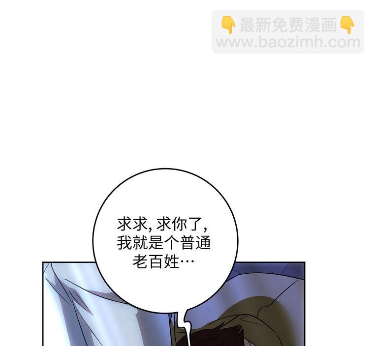 宣传漫52