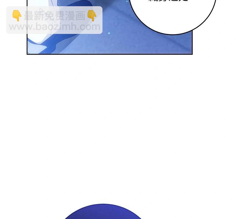 宣传漫54