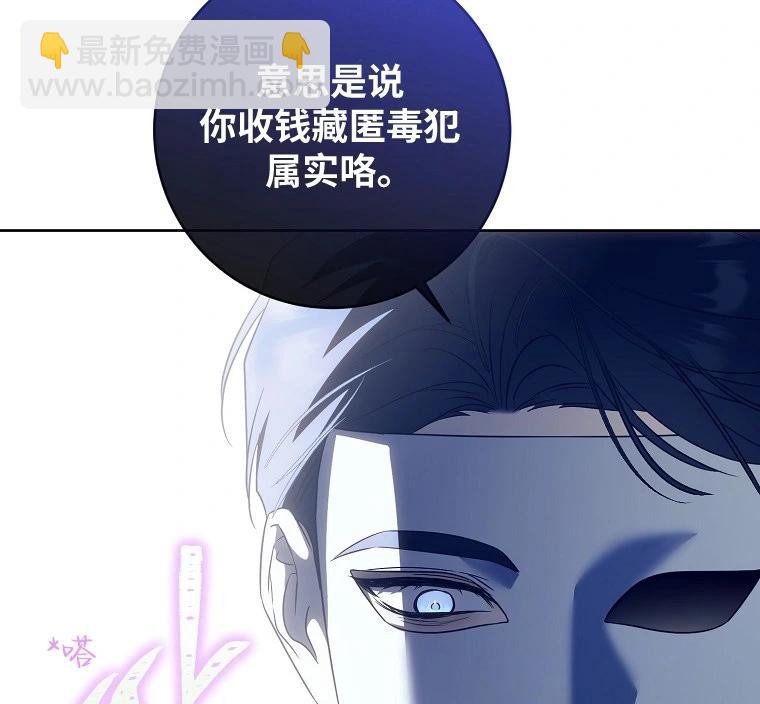 宣传漫55