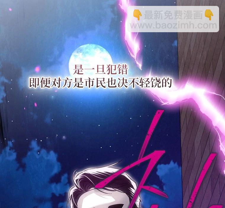 宣传漫58