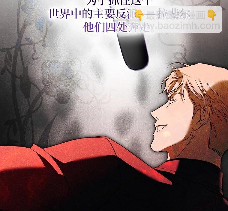 宣传漫65