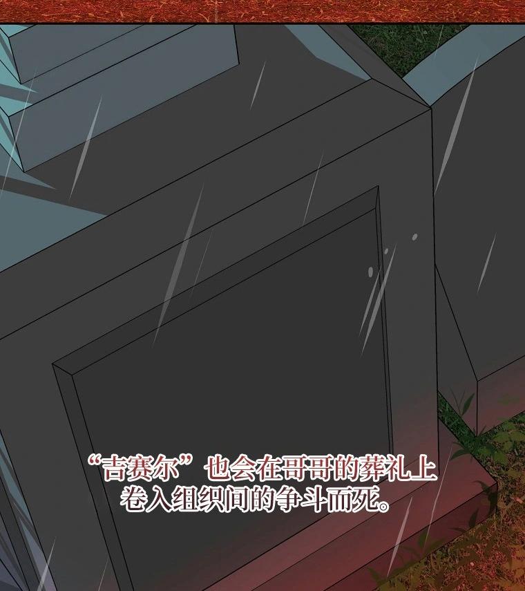 宣传漫76
