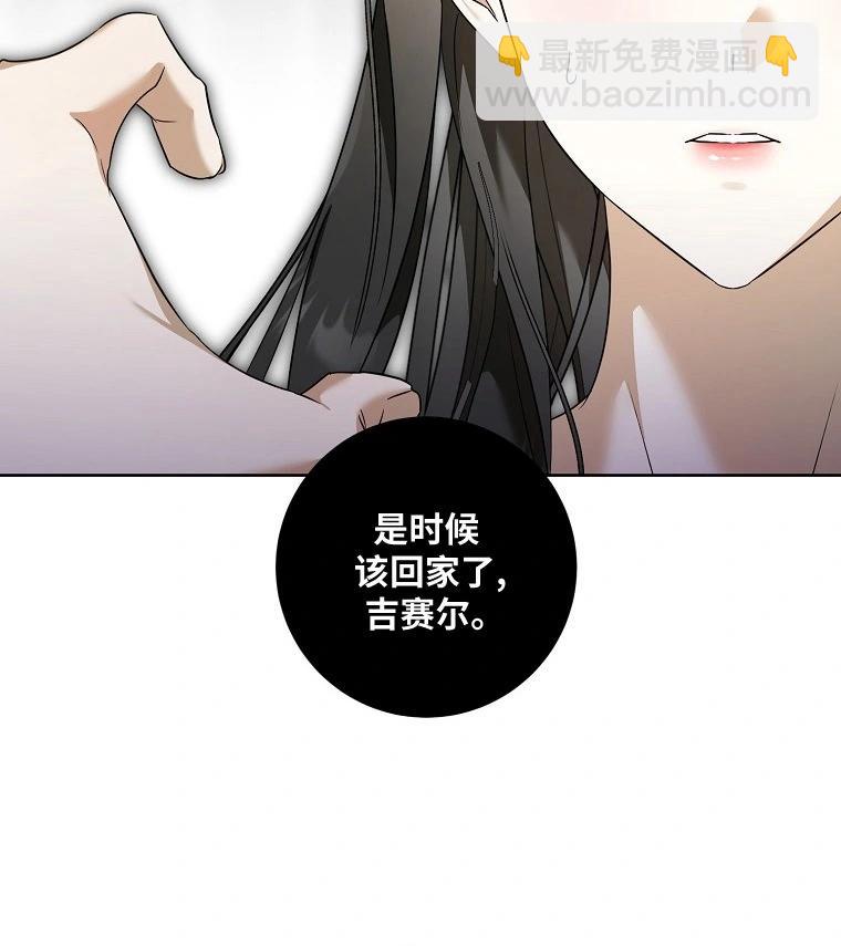 宣传漫83