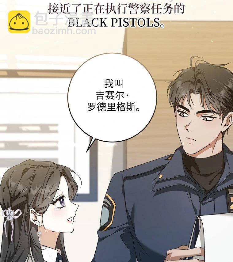 宣传漫86