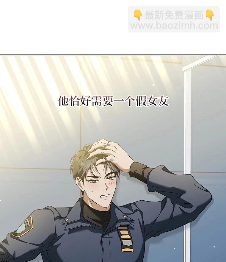 宣传漫88