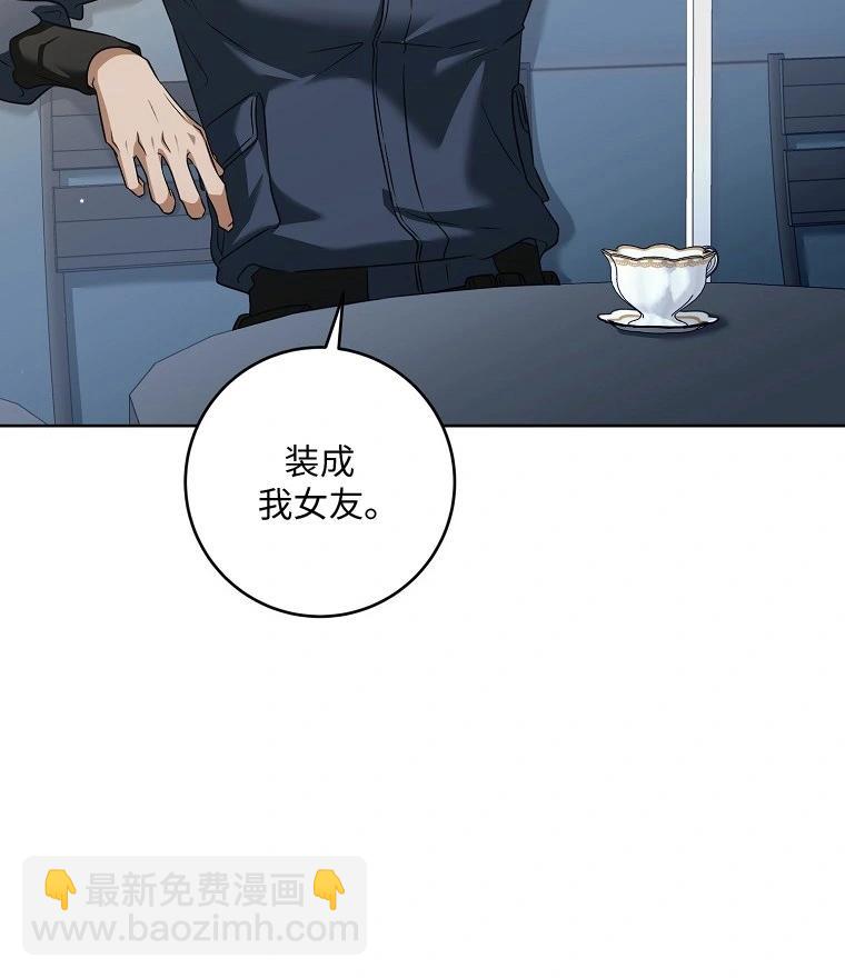 宣传漫89