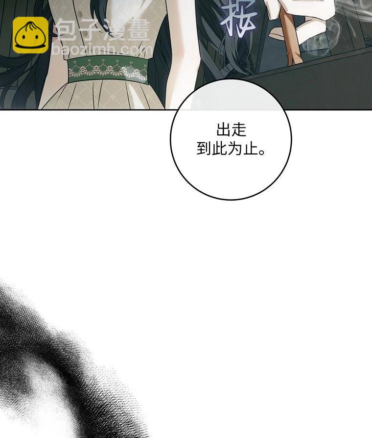 宣传漫9