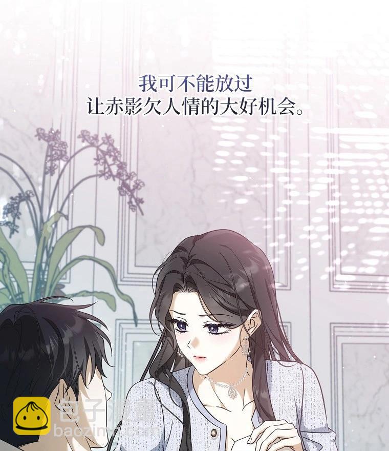 宣传漫98
