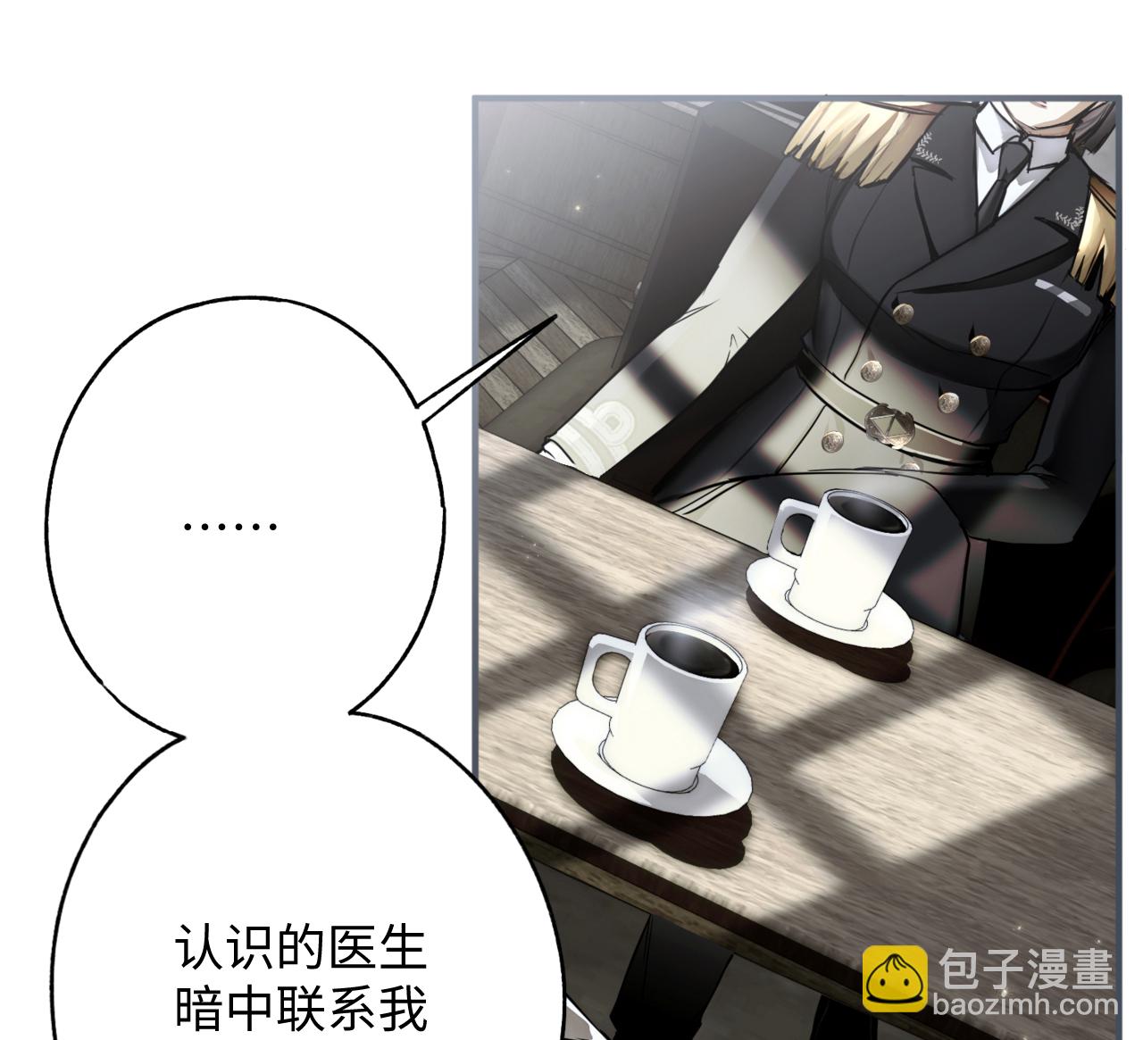 宣传漫18
