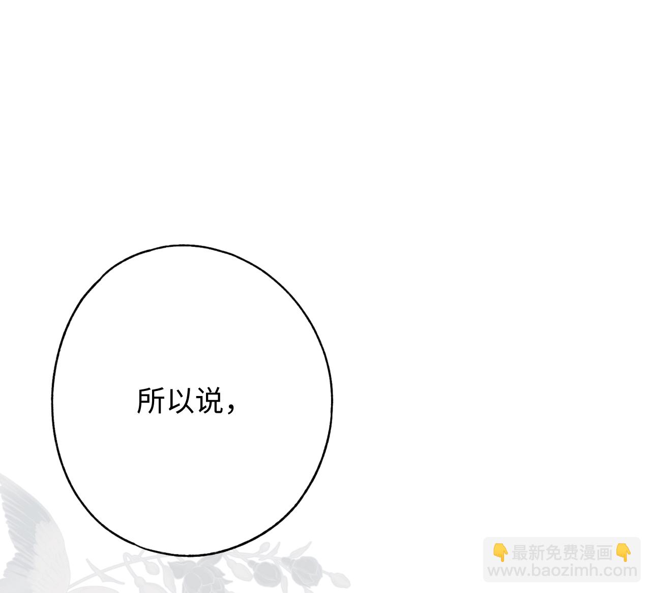 宣传漫20