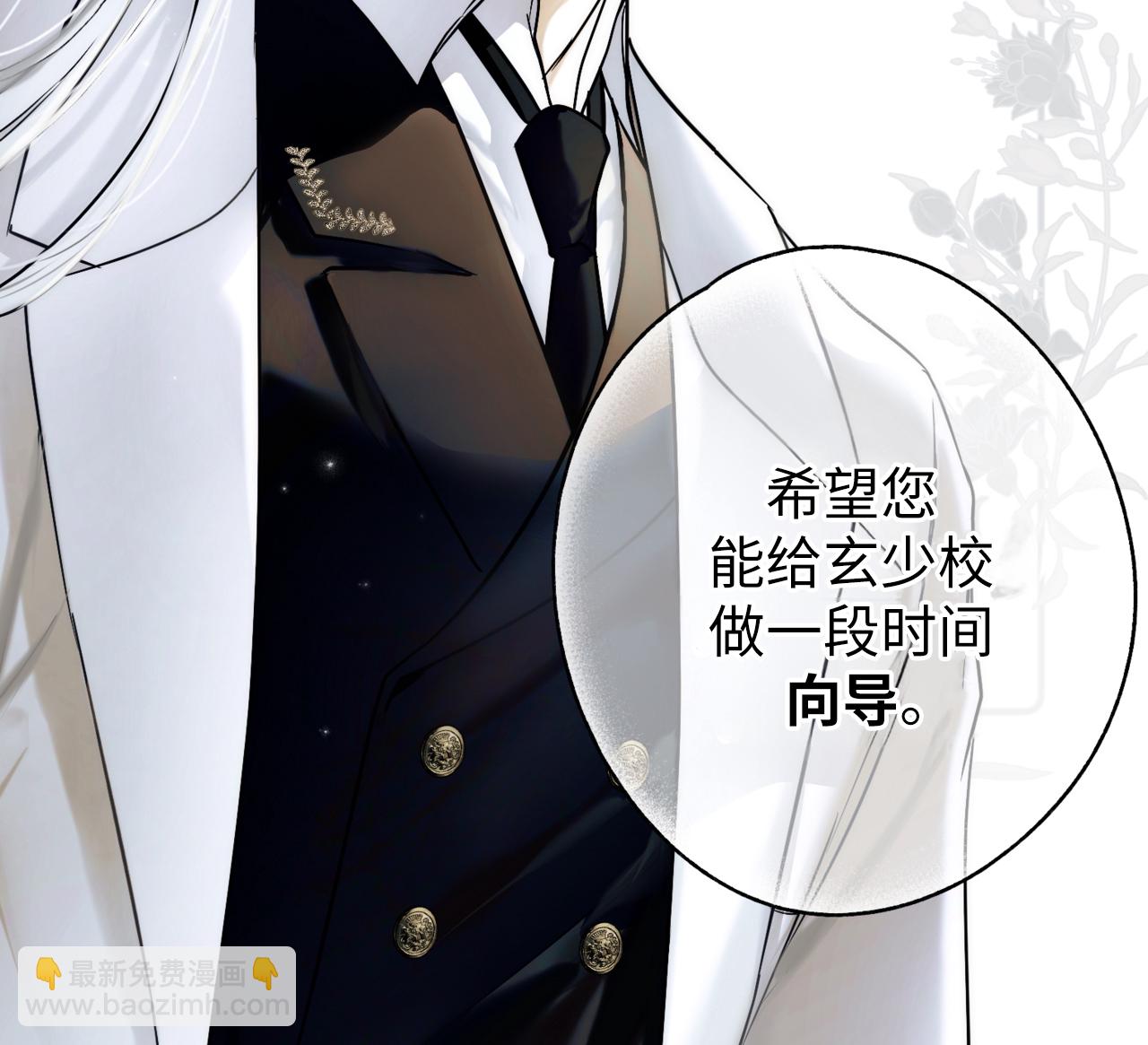 宣传漫22