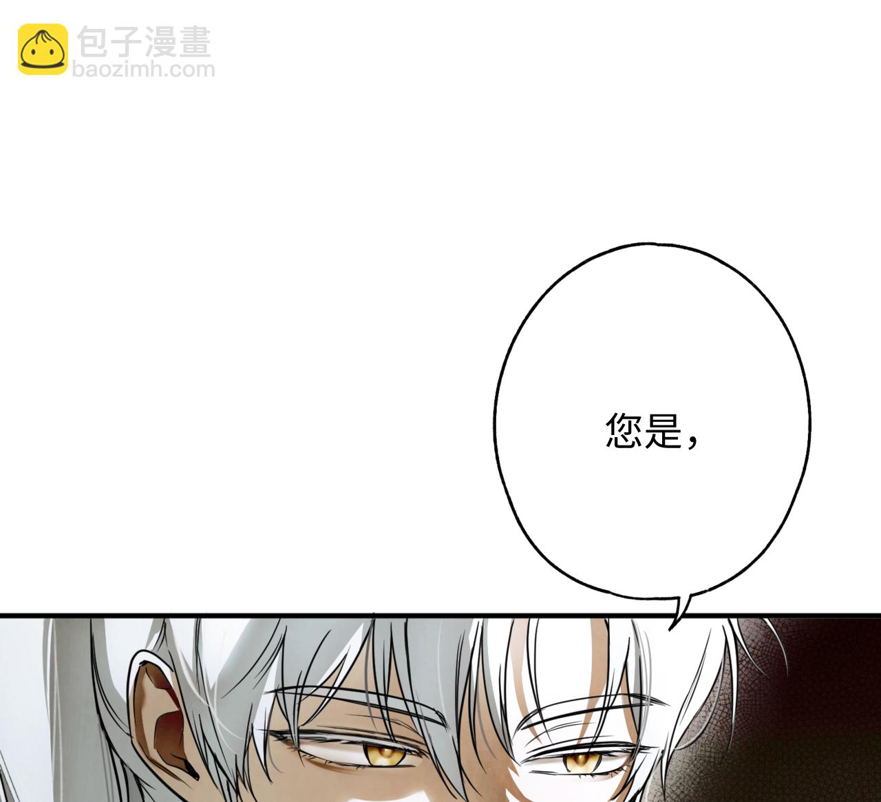 宣传漫24