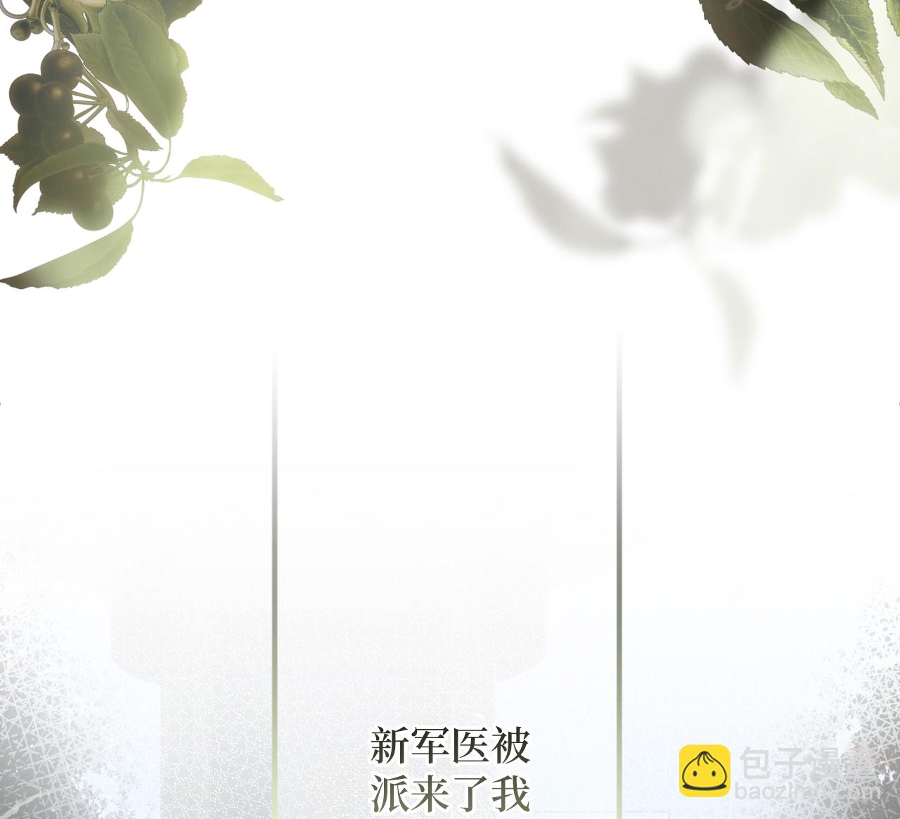 宣传漫28