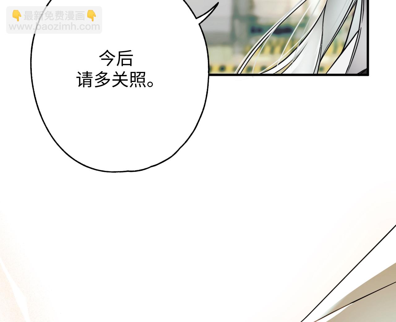 宣传漫33