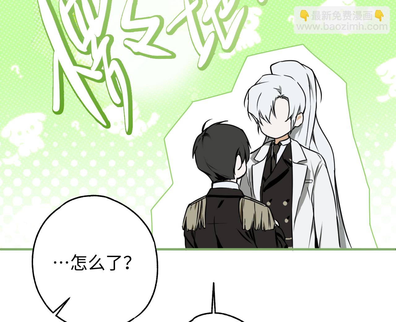 宣传漫38