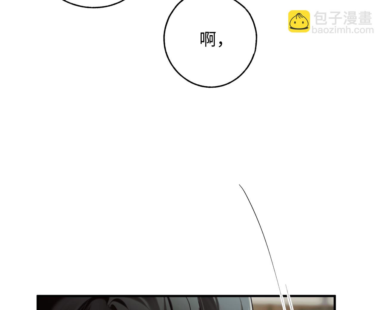 宣传漫39