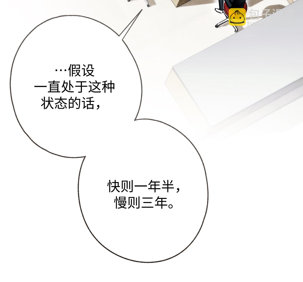 宣传漫4