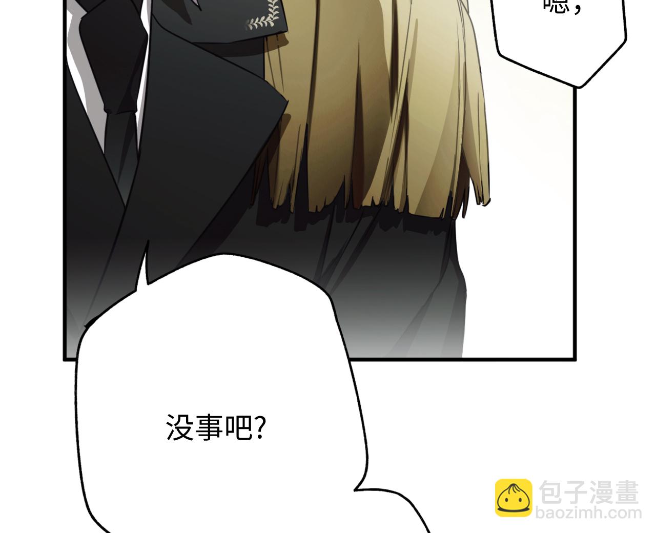 宣传漫41