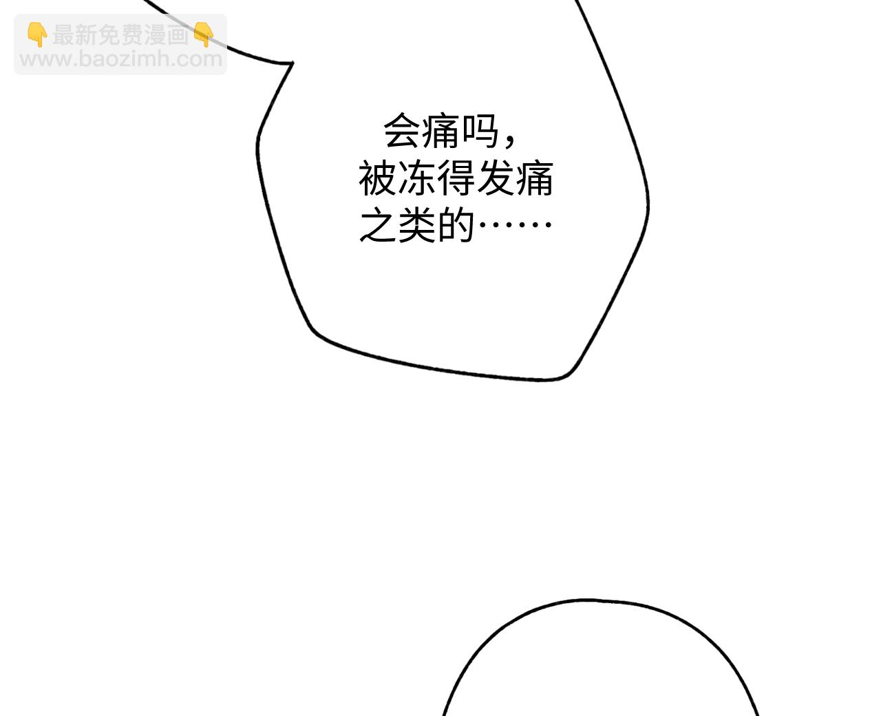 宣传漫42